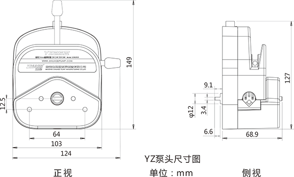 YZ泵头尺寸 (1).png